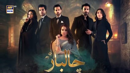 Chaalbaaz Episode 16 _ Teaser _ Hammad Shoaib _ Zoha Tauqeer _ ARY Digital