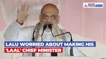 Amit Shah In Bihar, Lashes Out at RJD During Public Rally in Munger | Bihar Elections