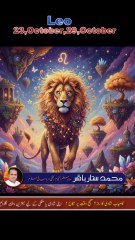 #Leo♌♋#23,October,29,October #Weekly #Horoscope2025#predictions #ZodiacInUrdu #myastroloy236 #muhammadsattarbakaar #pakistaniastrology
