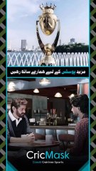 Asia Cup ke ( Cup 🏆 ) ke bare mein Tilak Varma kya kehte hain, sunein 😀😀😀 | #TilakVarma #CricMask