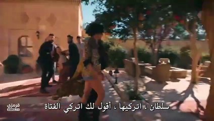 مسلسل الخليفة الحلقة 6 مترجمة القسم الثاني والاخير