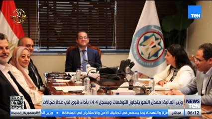 TeN | نشرة أخبار السادسة مساءًا - السبت  25- اكتوبر 2025