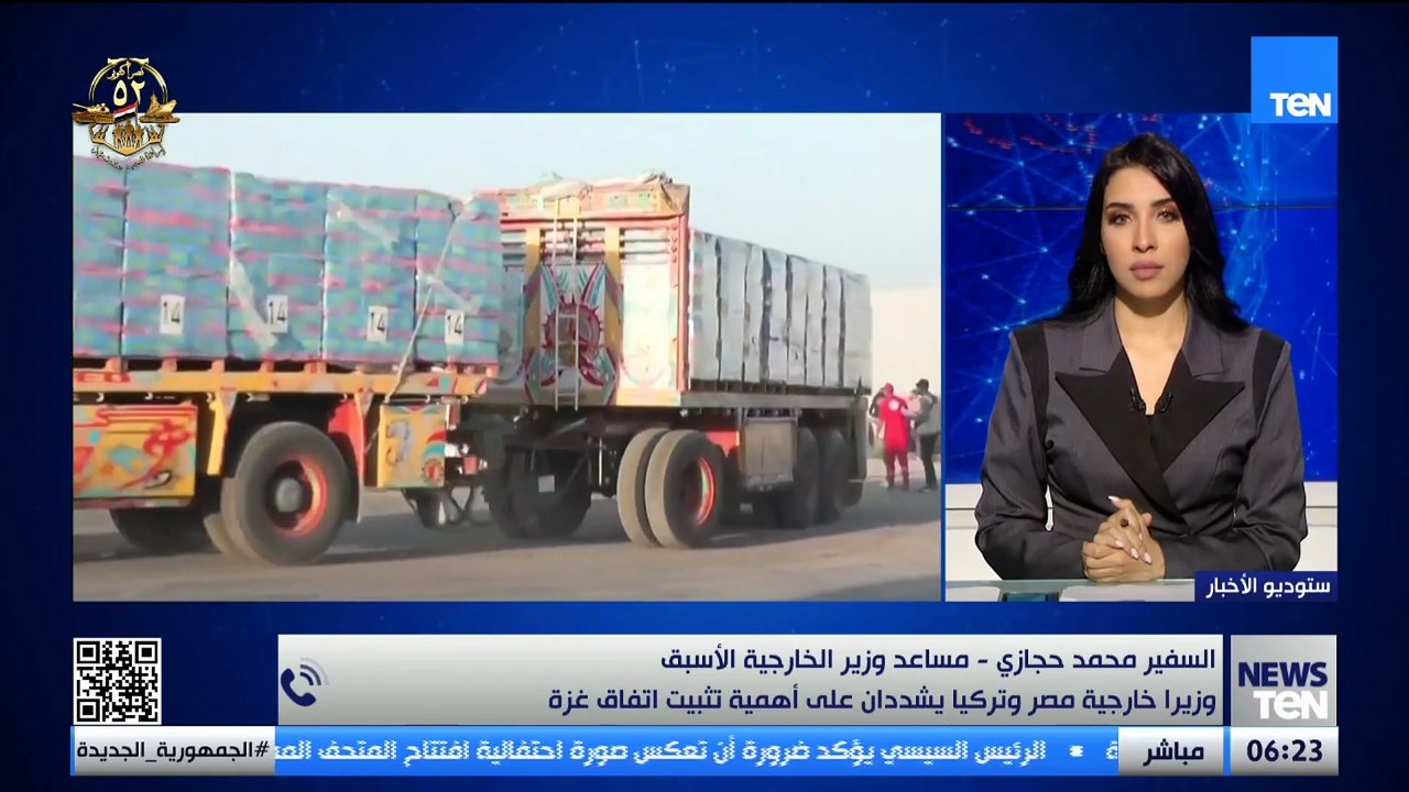 السفير محمد حجازي يوضح أهمية تصريحات وزير الخارجية حول ضرورة تنفيذ اتفاق غزة بالكامل