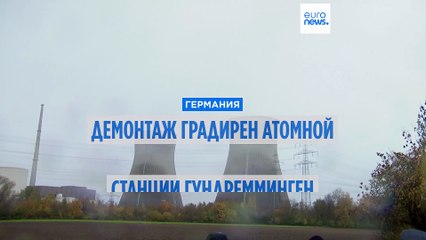 Впечатляющий снос градирни в Гундреммингене 🎉