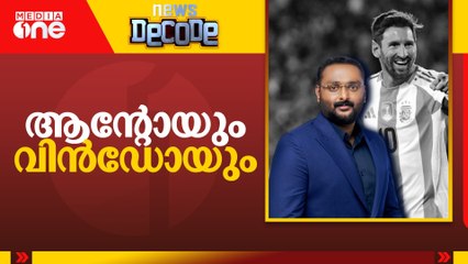 മെസിയുടെ വരവിൽ സംഭവിച്ചത് ഇതാണ്| This is what happened with Messi's arrival