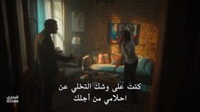 مسلسل حلم اشرف الحلقة 22 مترجم