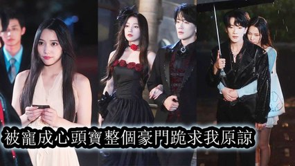 Never thought the ruthless CEO would know she used him yet still fall for her trap