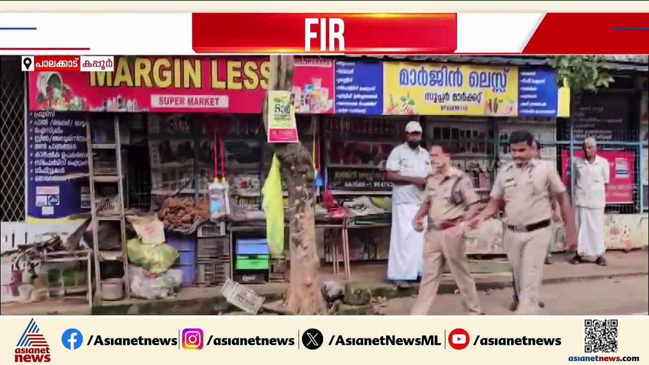പാലക്കാട് മൂന്ന് കടകളിൽ മോഷണം; അന്വേഷണം ഊർജിതമാക്കി പൊലീസ്