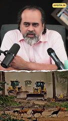 प्रकृति में दायरे || आचार्य प्रशांत