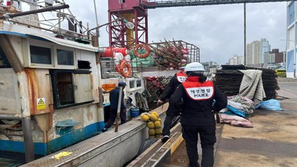 울산 해경, 오염물질 배출한 11톤 어선 적발 / YTN