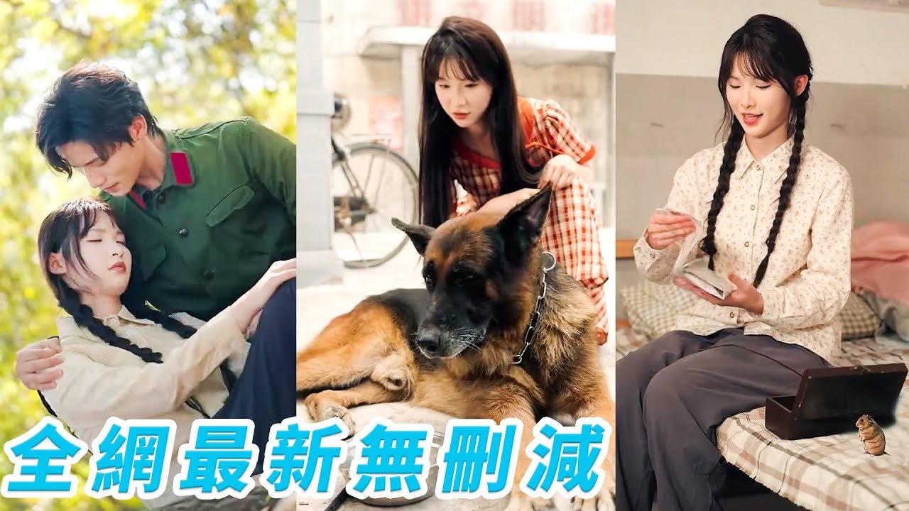 Framed for cheating, but she can hear animals’ thoughts, turns life around. Tamed CEO. Enjoys love