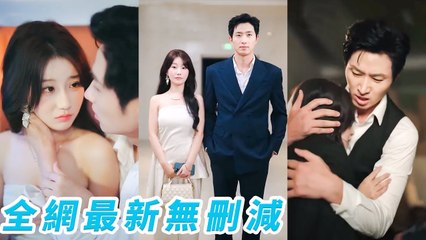 Caught scum cheating, she slept with a model—turns out he’s CEO uncle, now hunting her madly