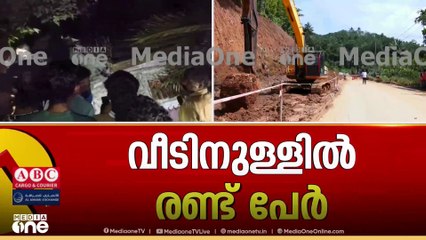 'വന്നപ്പോൾ രണ്ടുപേരും സംസാരിച്ചിരുന്നു... ഇപ്പോൾ ഒരാളയുമായി മാത്രമേ കോൺടാക്റ്റുള്ളൂ' അനസ് ഇബ്രാഹിം