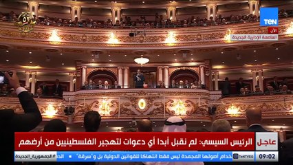 الرئيس السيسي: ما تم بشرم الشيخ من اتفاق للسلام كان بفضل كبير من الله عز وجل