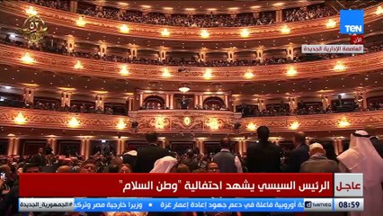 الرئيس السيسي: منذ بداية الحرب في غزة توقعت أن الأوضاع في غزة ستكون صعبة وهائلة