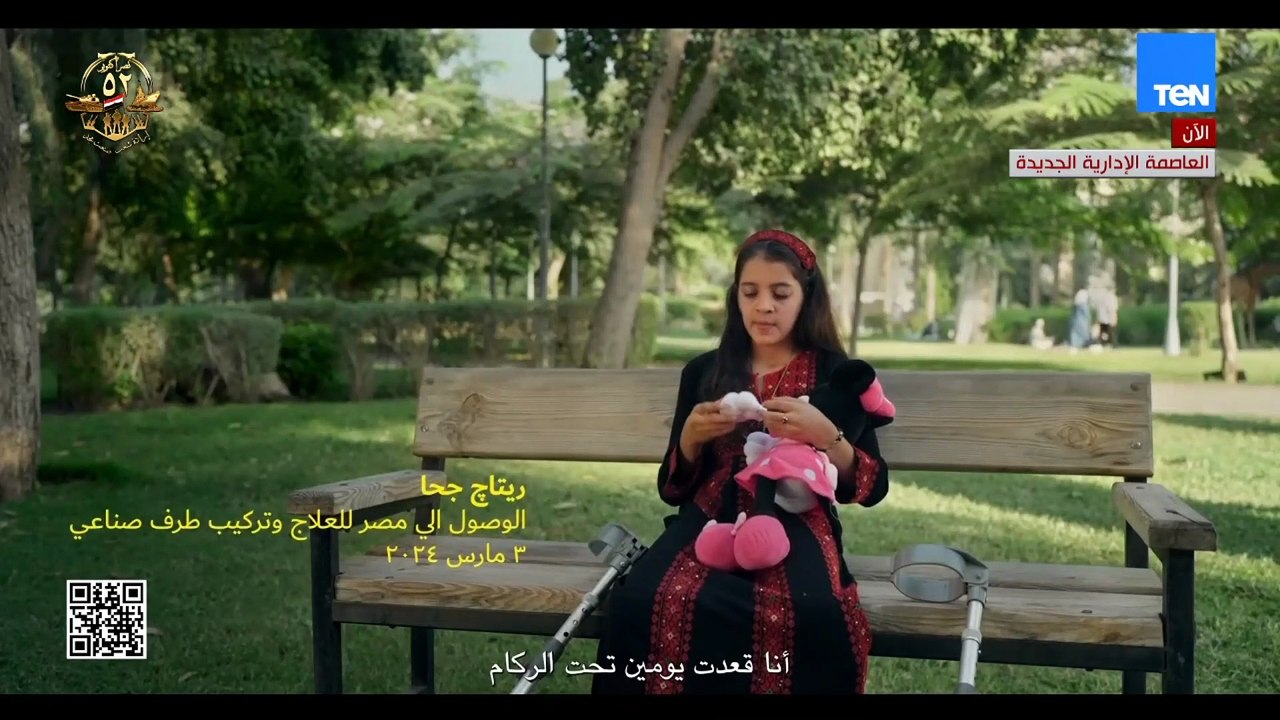 "لما جيت لمصر من غزة كأني طلعت من النار ودخلت ا...