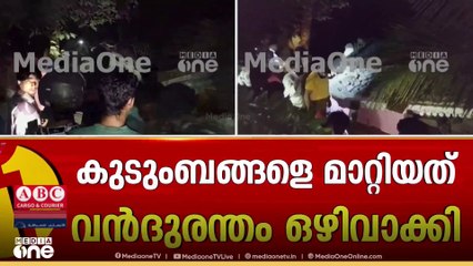 'സന്ധ്യയുടെ കാൽ കുടുങ്ങി കിടക്കുകയാണ്.. രണ്ടു പേരെയും പുറത്തെത്തിക്കണമെങ്കിൽ കോൺ​ക്രീറ്റ് മാറ്റണം'