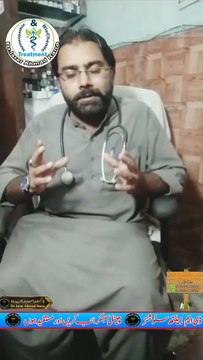 Obesity Treatment in Urdu | Motapa ka ilaj | DM Health Solutions | Dr. Israr Ahmad Rana | #obesity | #motapa | #trending | #doctor | #viral | #trends | #foryou