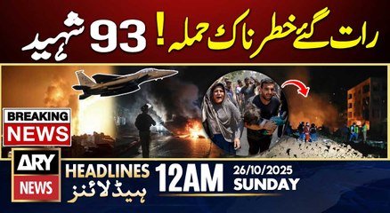 Prime Time Headlines || ARY News 12 AM Headlines | 26th Oct 2025