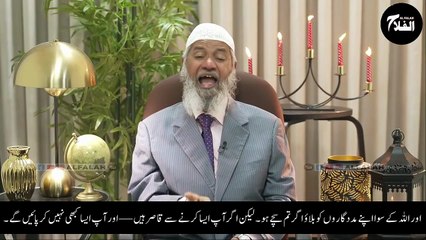 Quran Majeed Ko Munazzam Aur Jame Tarteeb Se Q Kyun Nahi Likha Gaya_ In English Zakir Naik Dawah Center