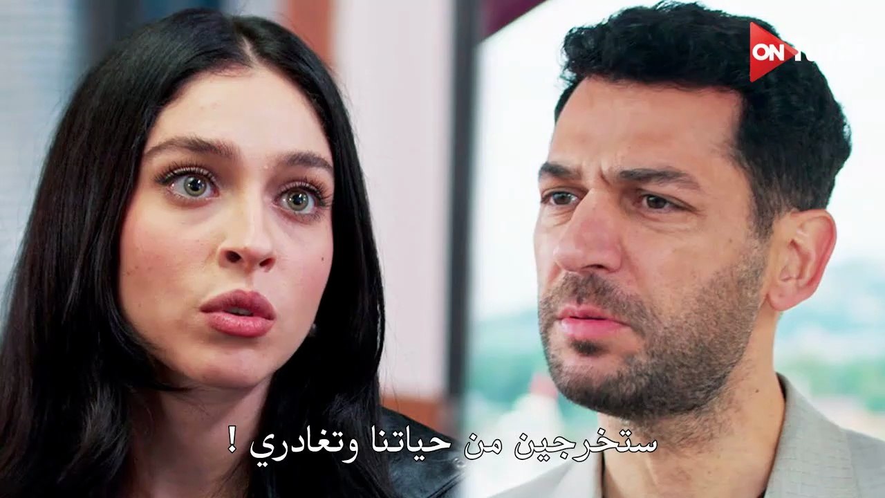 مسلسل ورود وذنوب الحلقة 4 مترجمة
