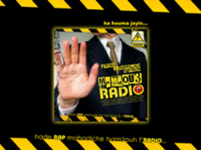 Mamnou3 f'Radio - Teaser