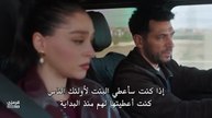 مسلسل ورود وذنوب الحلقة 3 مترجمة الجزء 2