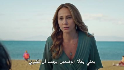مسلسل أنا ليمان الحلقة 4 مترجمة