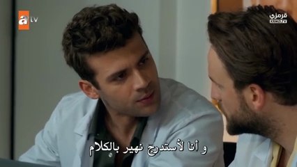 مسلسل الغريب في المرأة الحلقة 4 مترجمة