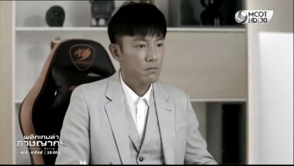 พลิกเกมล่าอาชญากร ตอนที่ 20 (EP.20) วันที่ 25 ตุลาคม 2568