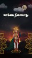#sirkazhigovindarajan #isaimani100 #tamildevotionalsongs #murugansongs #kandhasasti #murugansongs