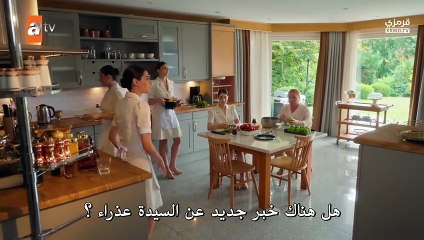 مسلسل غريب في المراة الحلقة 4 كاملة مترجمة - قرمزي - قصة عشق الاصلي