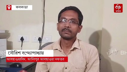 ধেয়ে আসছে মান্থা ! বঙ্গে ঘূর্ণিঝড়ের প্রভাব কতটা ?