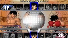 Victorious Boxers 2: Fighting Spirit online multiplayer - ps2