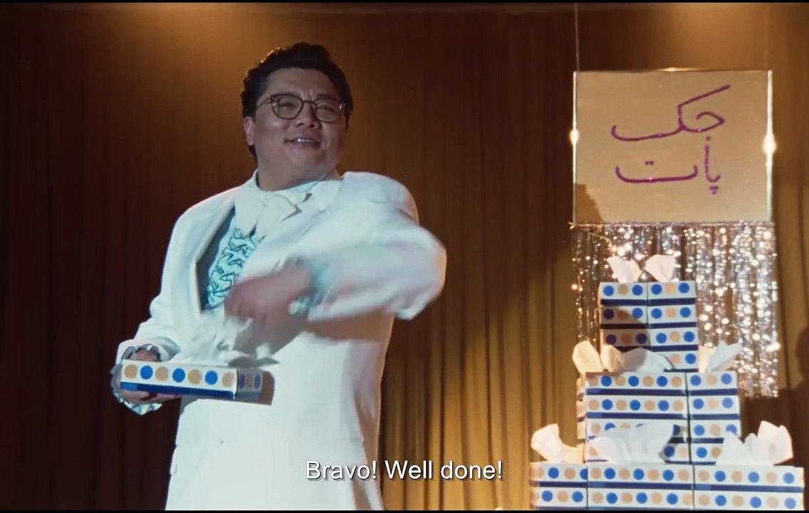 Universal Language Movie