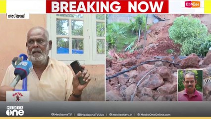 'വീടുമില്ല കൂടുമില്ല, എവിടെ പോകുമെന്ന് എനിക്ക് തന്നെ അറിയില്ല'