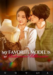 My Favorite Model Is An Undercover Billionaire Chinese Drama - English Sub