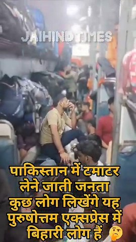 indian railway