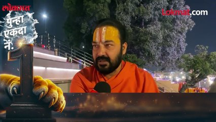 राज आणि उद्धव ठाकरे एकत्र आले अयोध्येतल्या साधूंना काय वाटतं