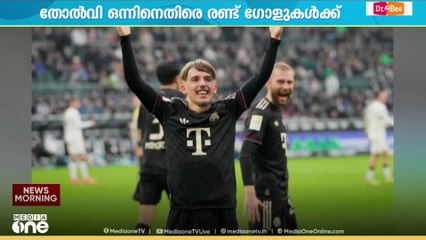 ഇംഗ്ലീഷ് പ്രീമിയർ ലീഗിൽ ചെൽസിക്ക് തോൽവി..ഒന്നിനെതിരെ രണ്ട് ഗോളുകൾക്കാണ് തോറ്റത്