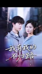 No longer wait for her chinese drama