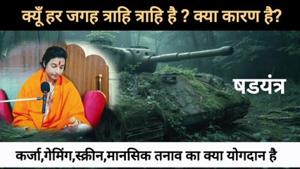 युद्ध होगा या नहीं, दुनिया बचेगी या समाप्त होगी world war 3