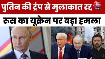 ट्रंप से इनकार के बाद पुतिन ने क्यों करवाई परमाणु ड्रिल? देखें रिपोर्ट