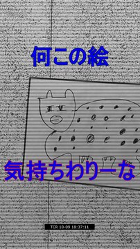 机上の虚空論。誇の絵　＃お笑い　＃お笑い芸人　＃芸人　＃松竹芸能　＃ラジオ　＃トーク　＃絵