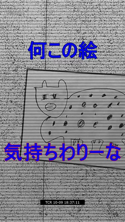 机上の虚空論。誇の絵　＃お笑い　＃お笑い芸人　＃芸人　＃松竹芸能　＃ラジオ　＃トーク　＃絵