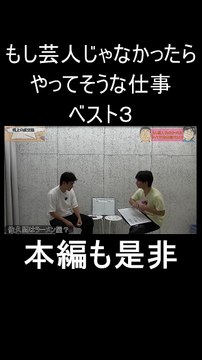 机上の虚空論。佐久間はラーメン屋　＃お笑い　＃お笑い芸人　＃芸人　＃松竹芸能　＃トーク　＃ラジオ　＃ラーメン　＃ラーメン屋