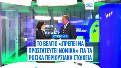 Ειδήσεις | 26 Οκτωβρίου 2025 - Πρωινό δελτίο