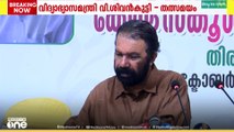 'PM ശ്രീ പദ്ധതിയുടെ ആവശ്യം ശരിക്ക് കേരളത്തിന് ഇല്ല'
