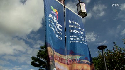 정상외교 '슈퍼 위크'...관세협상·미중 담판 주목 / YTN