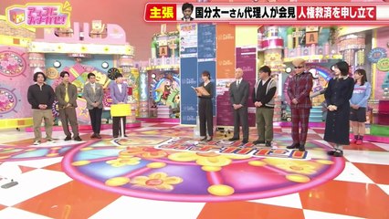 アッコにおまかせ! 2025年日10月26日